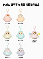 Pucky beanie bubble up plush pendant series