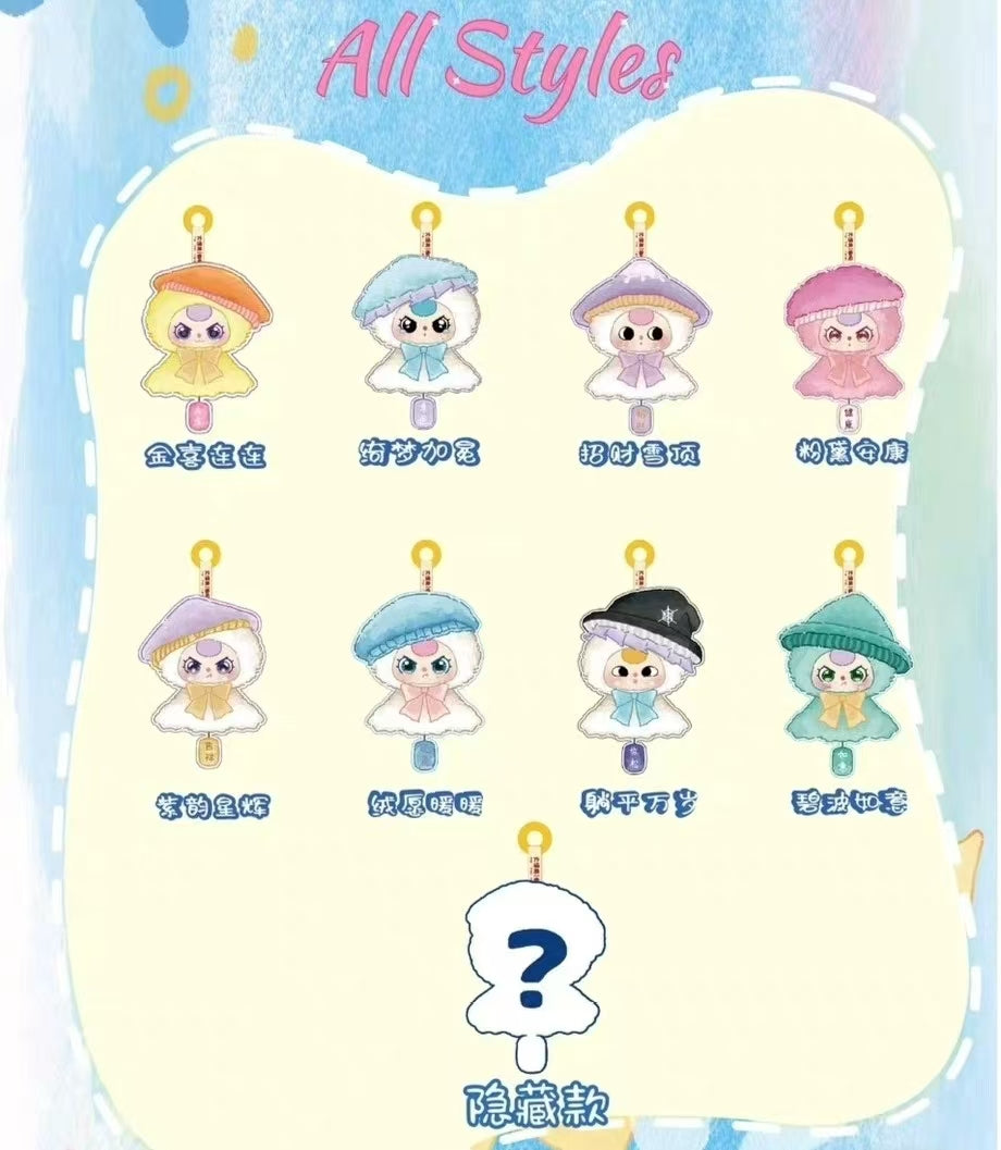 Baby Three Sunny Doll Plush Blind Box