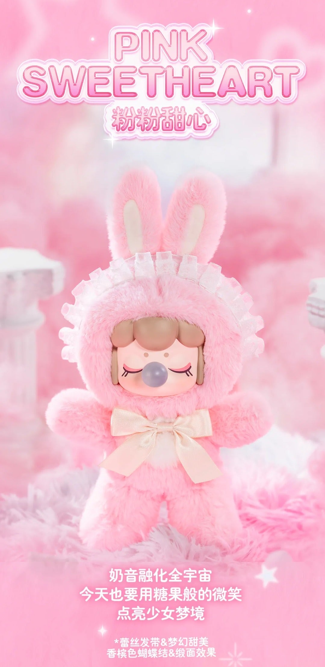 Nanci Shining Bunny Series Plush Blind Box