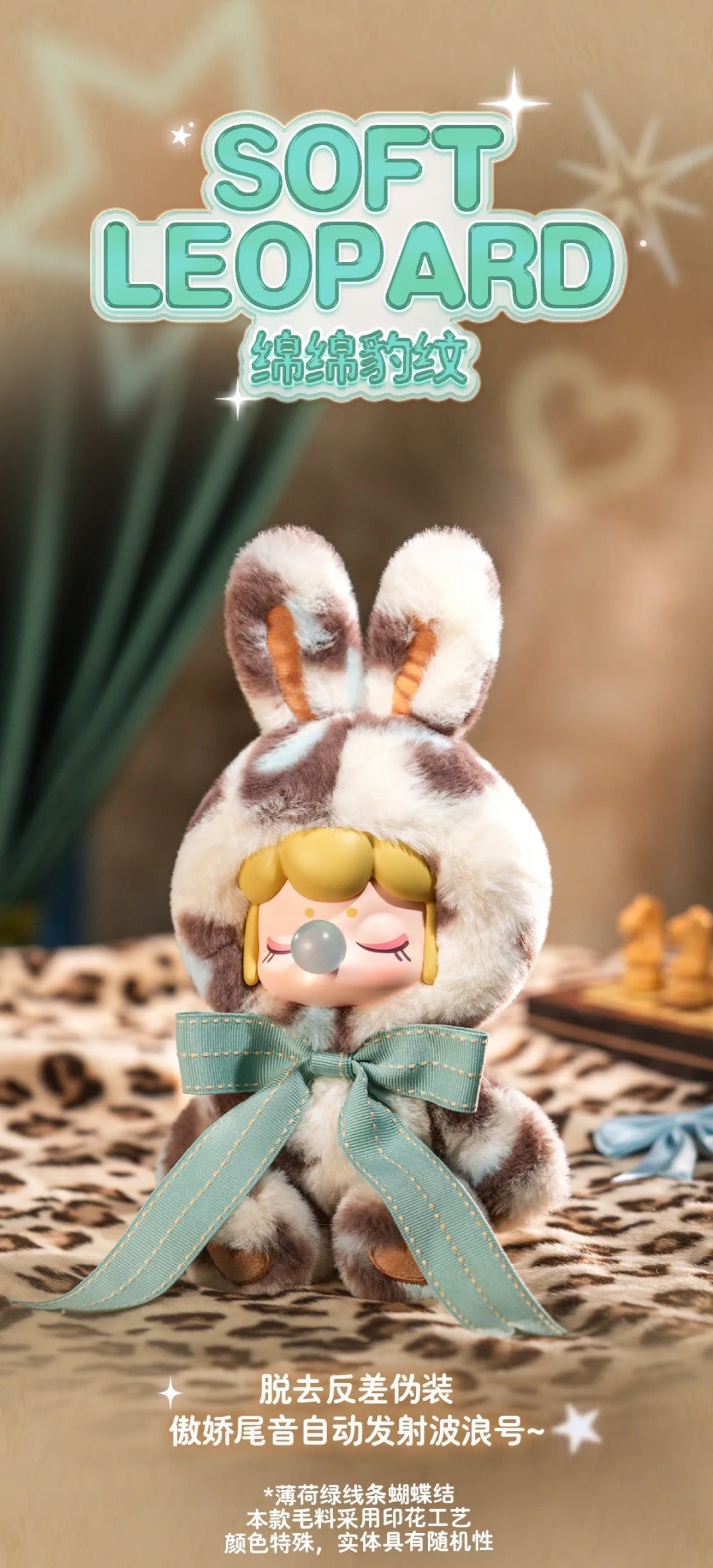 Nanci Shining Bunny Series Plush Blind Box