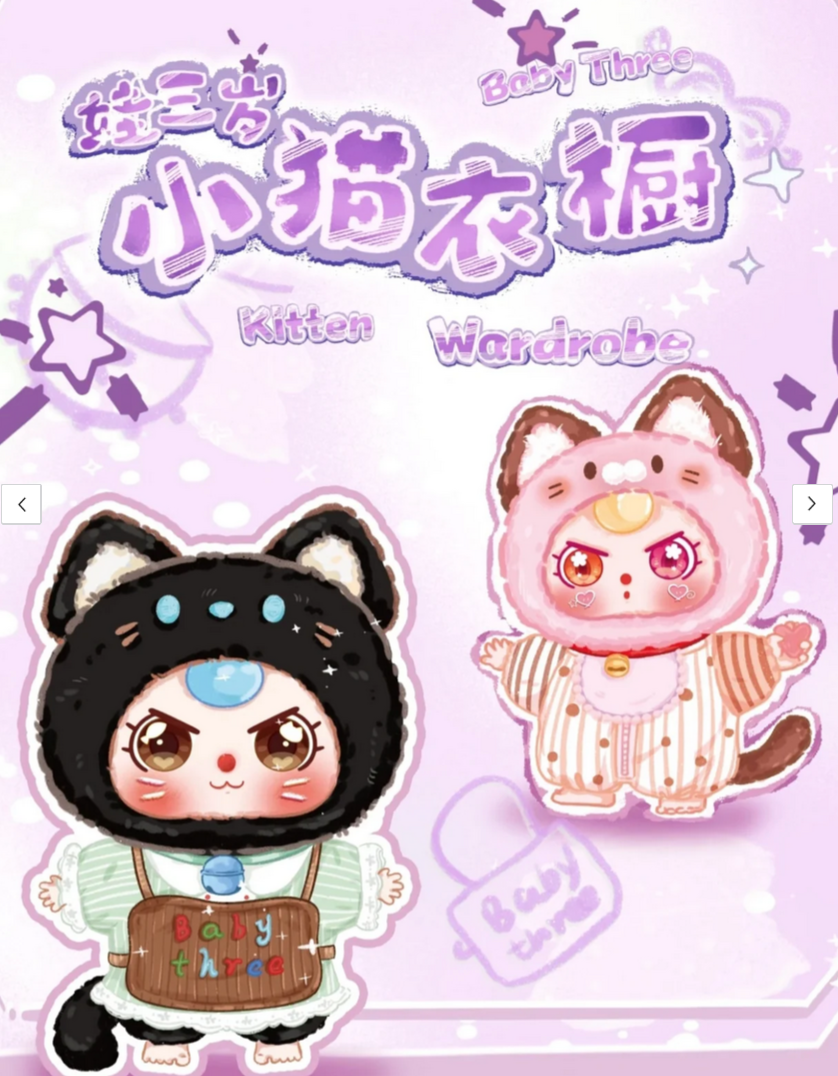 Baby Three Kitten Wardrobe Series Blind Box