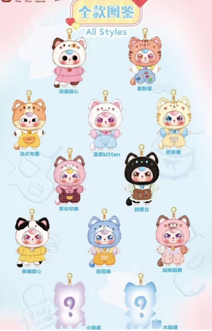 Baby Three Kitten Wardrobe Series Blind Box