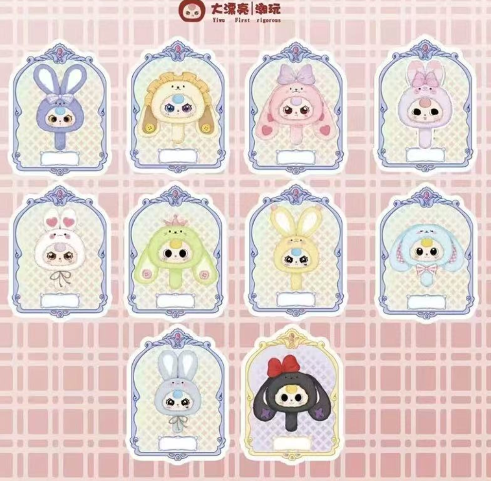 Baby Three-Magic Mirror Plush Blind Box