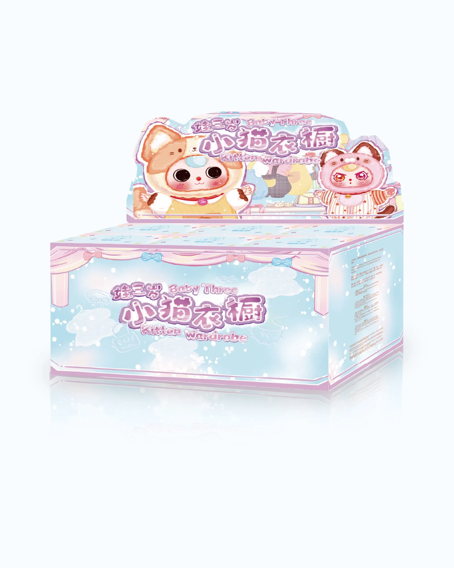 Baby Three Kitten Wardrobe Series Blind Box