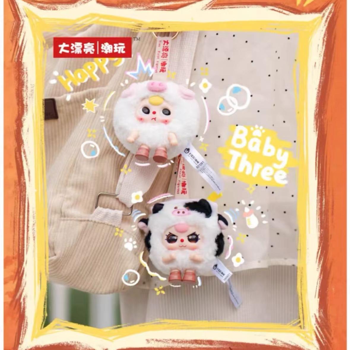 【NO BOX】Baby three Round Beast Series Plush Toy