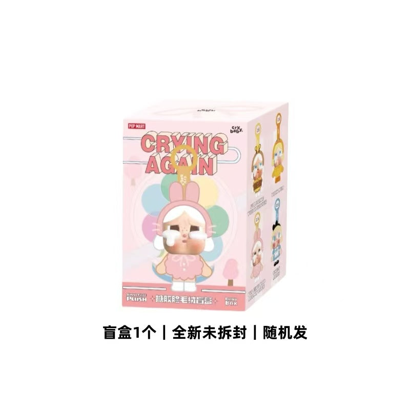 Crybaby Crying Again Series-Vinyl Face Plush Blind Box