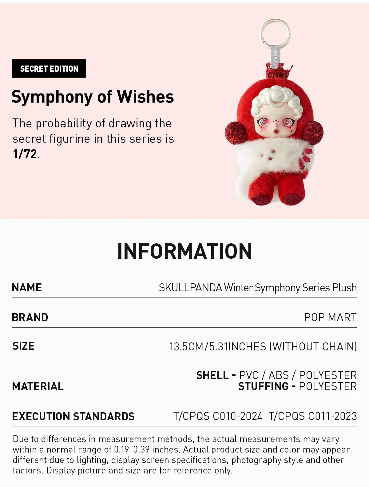 Skullpanda Winter Symphony plush doll blind box