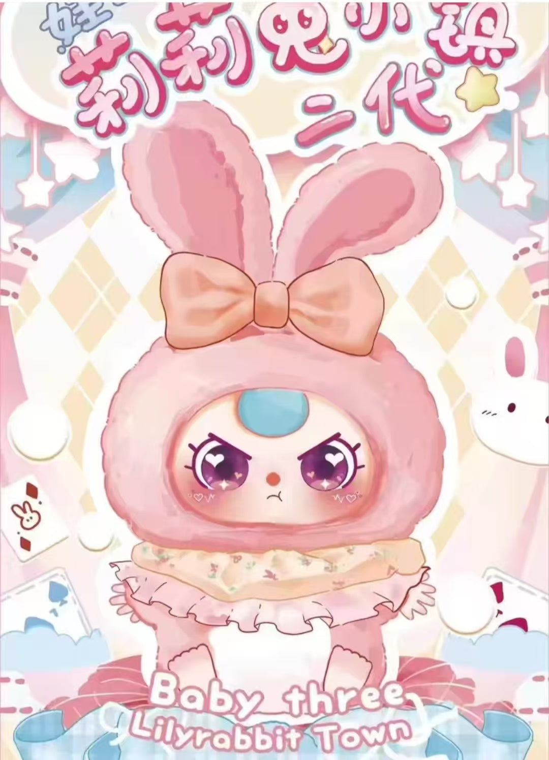 Baby Three Lily Rabbit Town-V2 Plush Blind Box