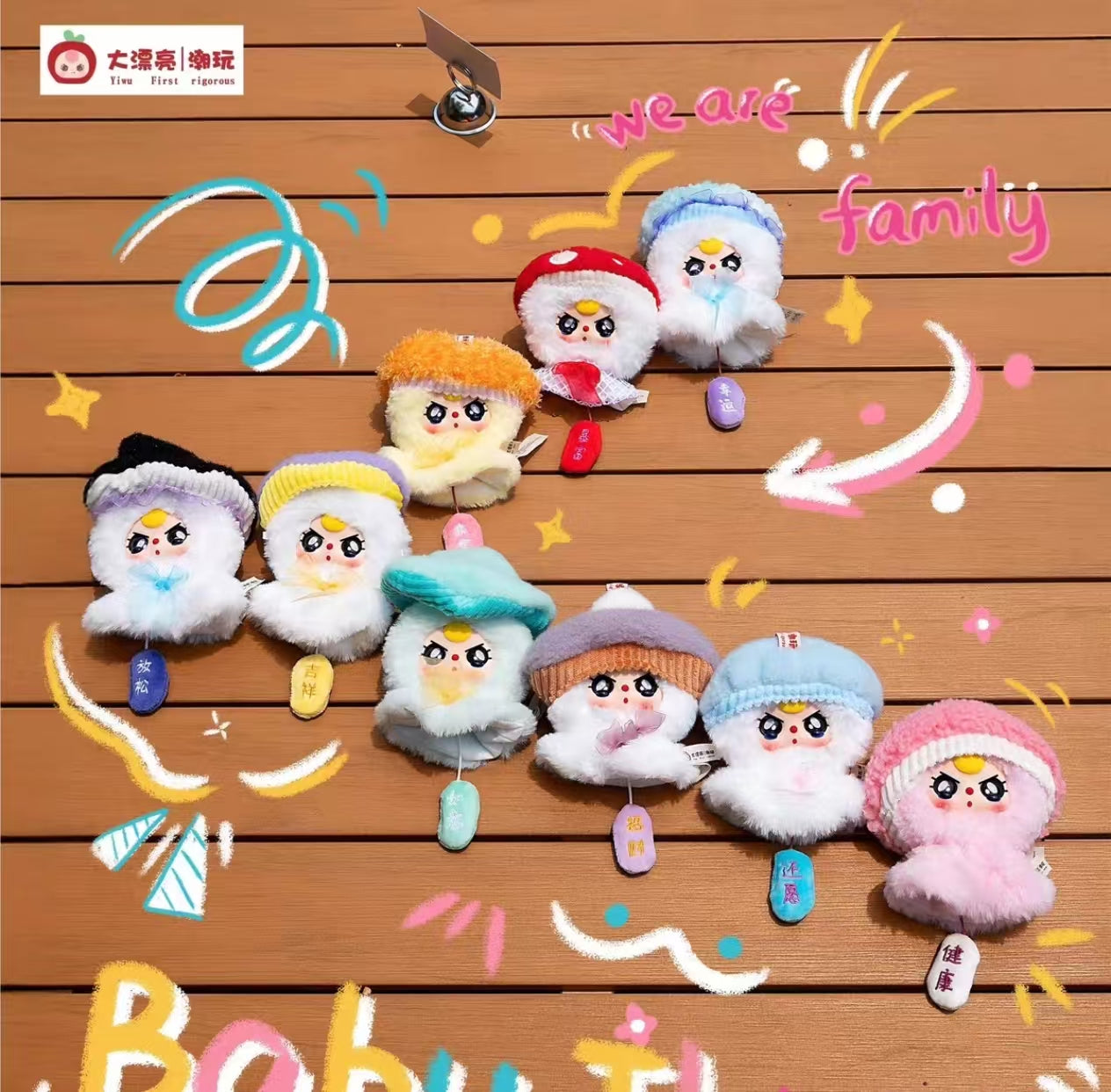 Baby Three Sunny Doll Plush Blind Box