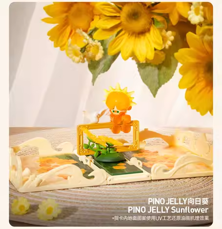 Gift For You Greeting Card Series-preorder