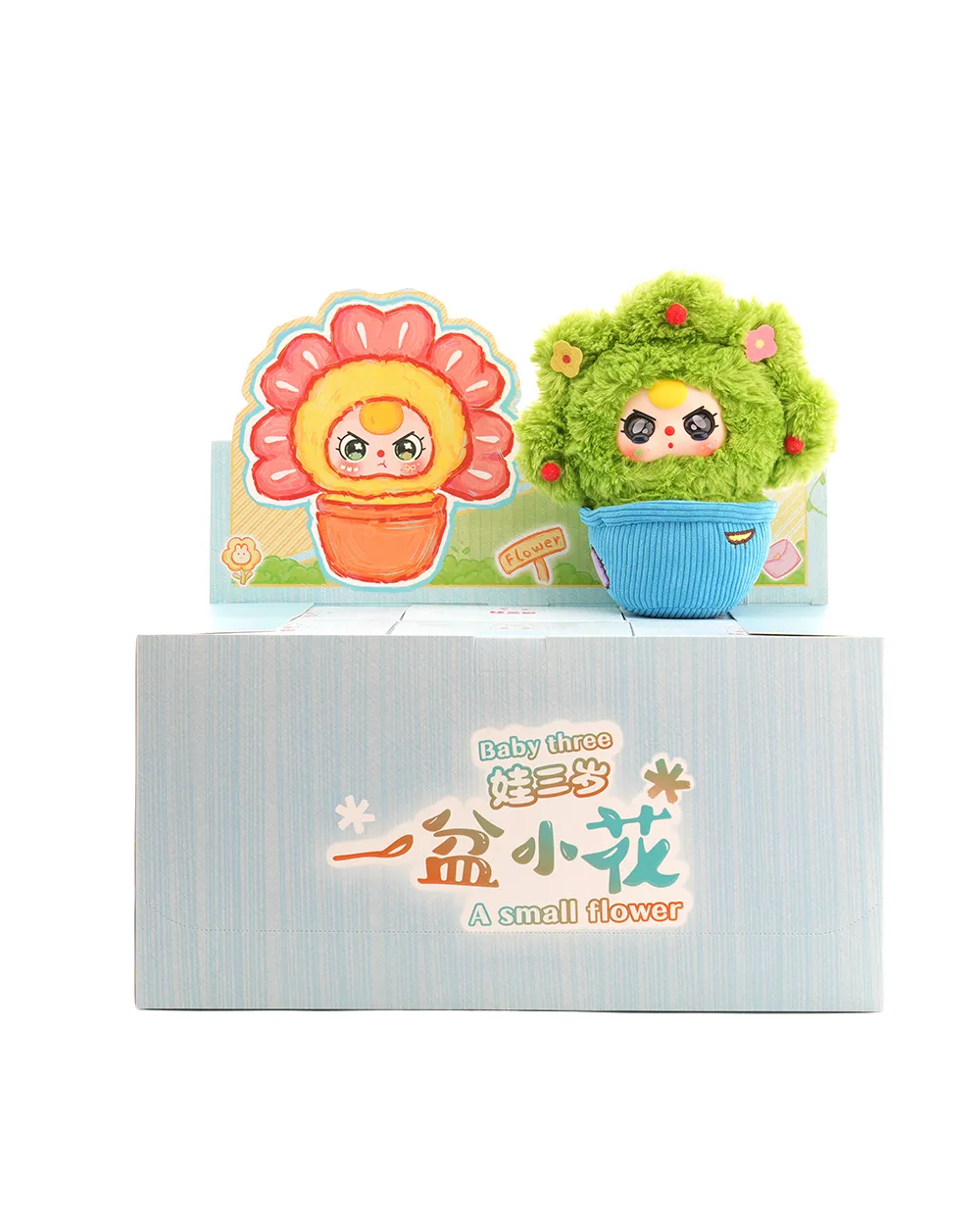 Baby Three A pot of small flowers Plush Blind Box