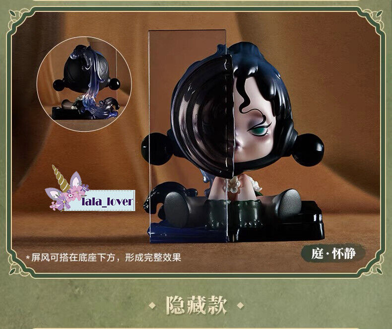 Skullpanda Courtyard Plum Blossom Series