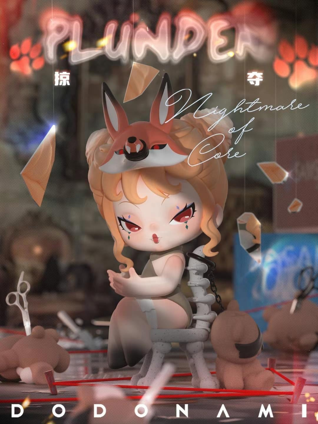 DODO NAMI Nightmare Core Series Blind Box Figures