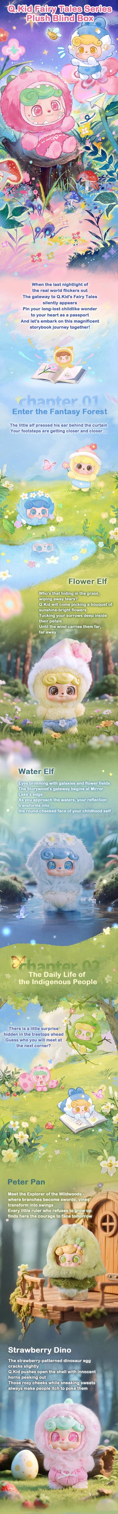 Q KID Fairy Tales Plush Series