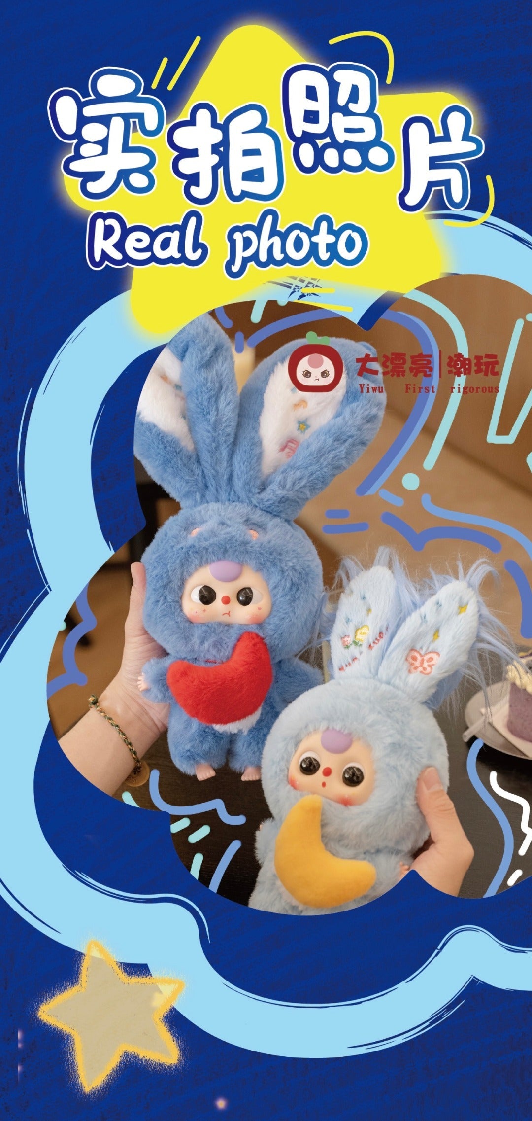 Baby Three Lily Rabbit Town-V3 Plush Blind Box