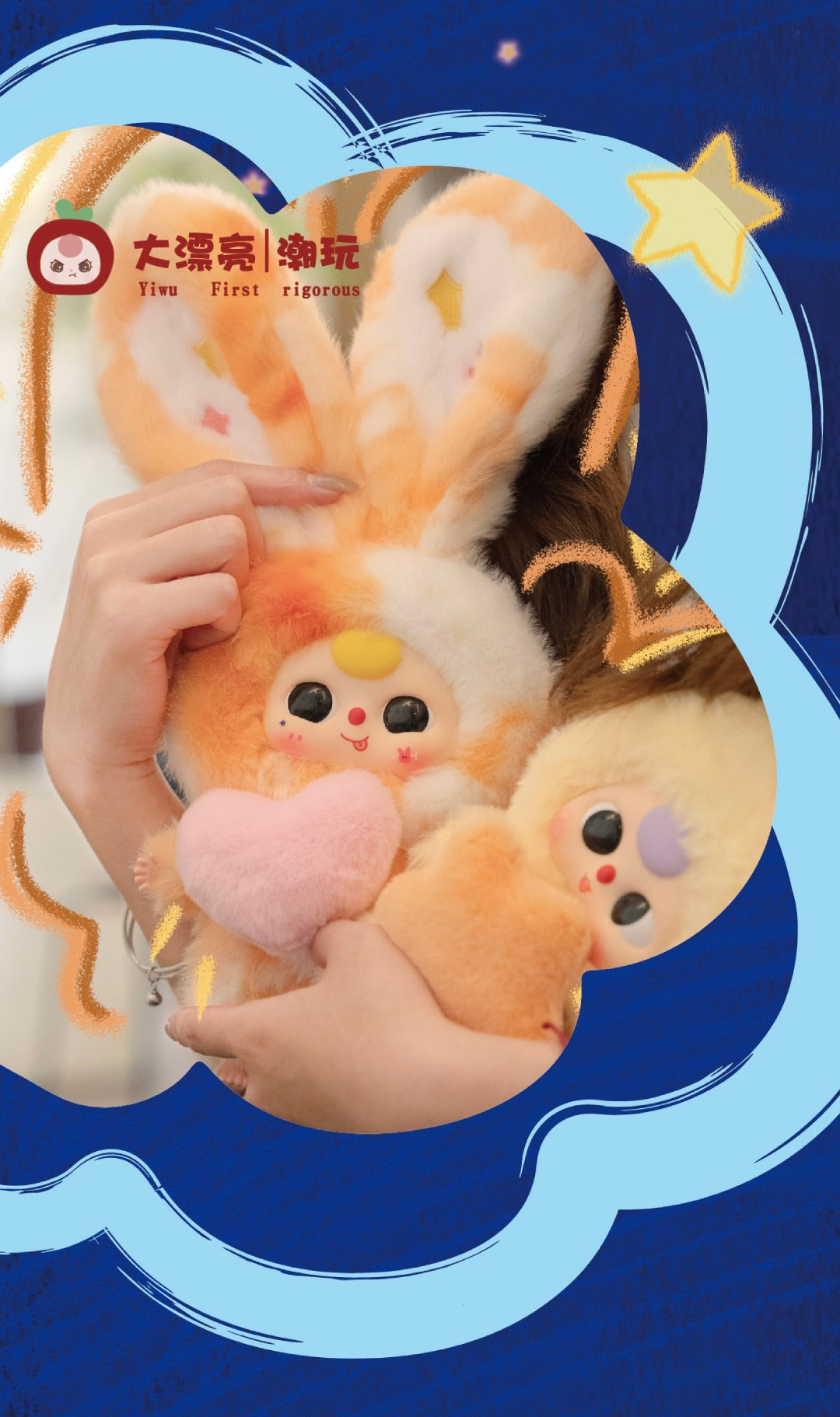 Baby Three Lily Rabbit Town-V3 Plush Blind Box