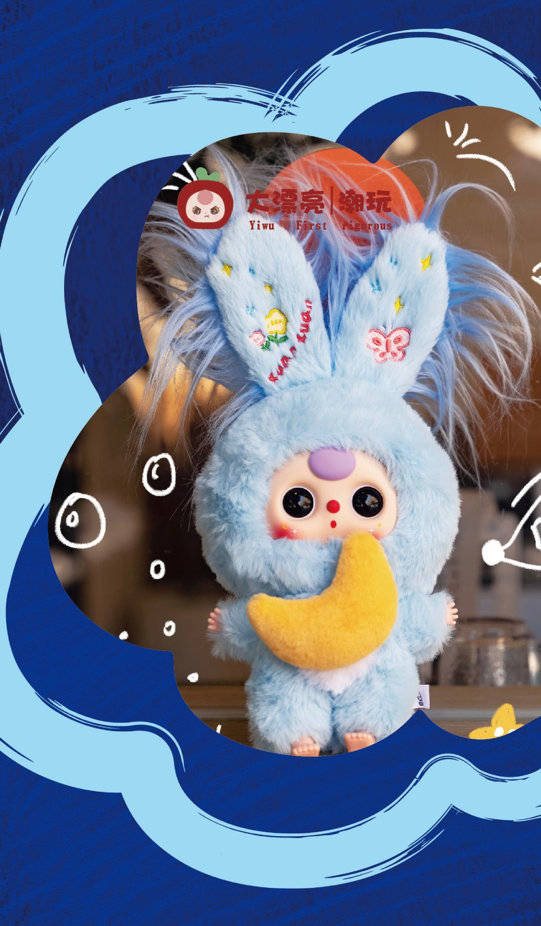 Baby Three Lily Rabbit Town-V3 Plush Blind Box