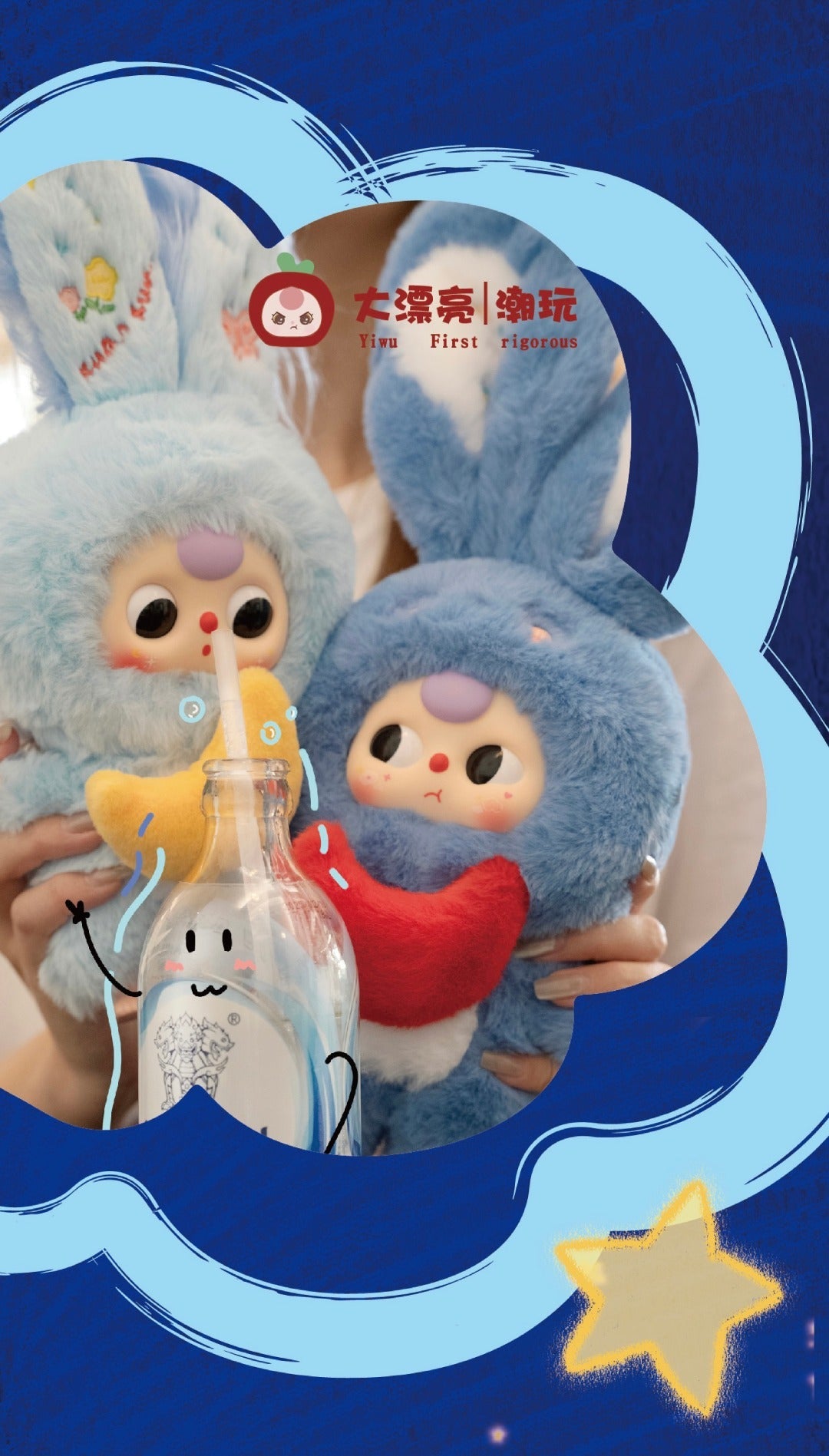 Baby Three Lily Rabbit Town-V3 Plush Blind Box