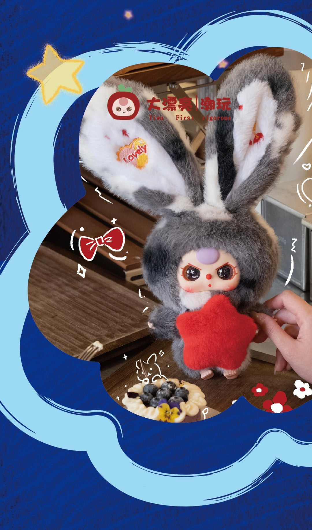 Baby Three Lily Rabbit Town-V3 Plush Blind Box