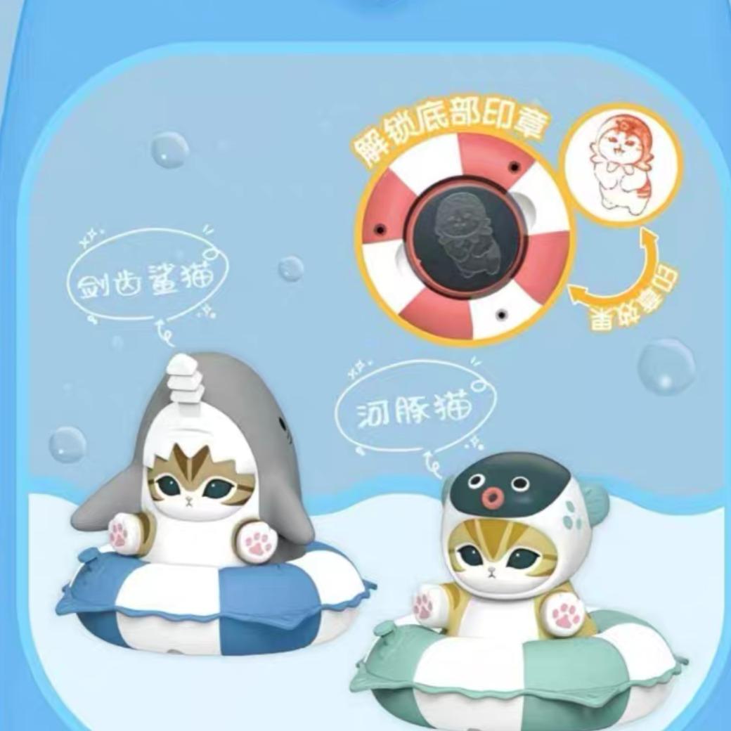 Swimming Ring Series toy