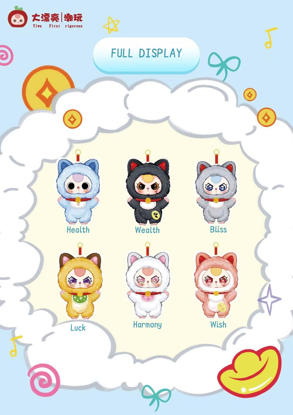 Baby Three Billionaire Cat Series Plush Blind Box