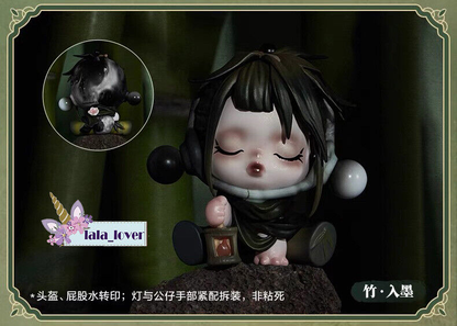 Skullpanda Courtyard Plum Blossom Series