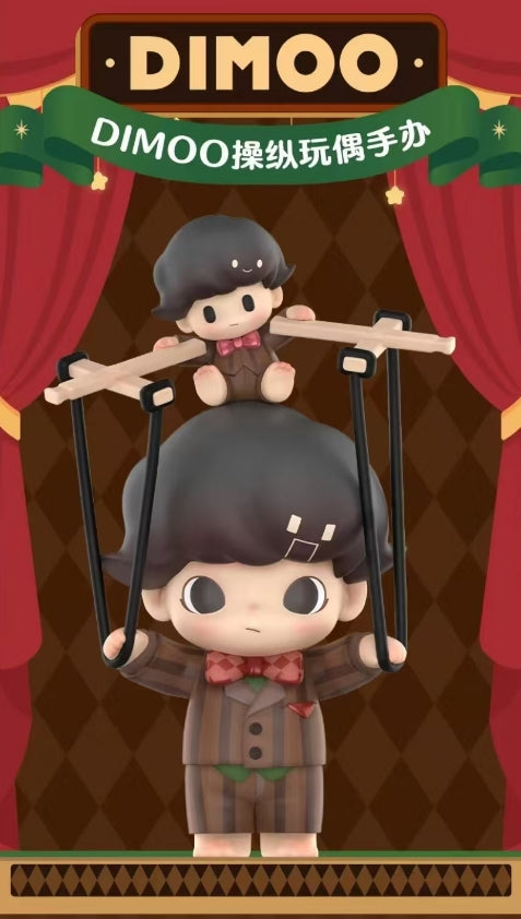 Dimoo Limited Figure