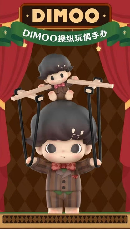 Dimoo Limited Figure