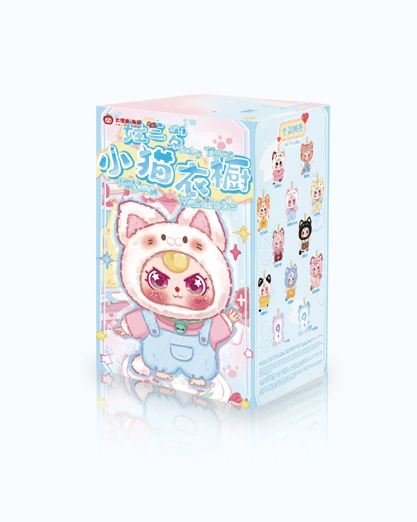 Baby Three Kitten Wardrobe Series Blind Box