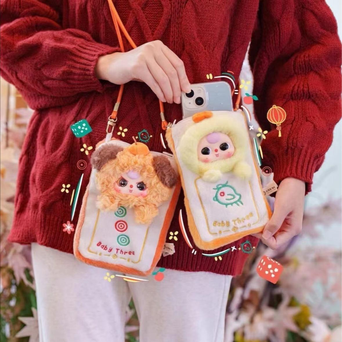Mahjong Plush toy Mobile Phone bag