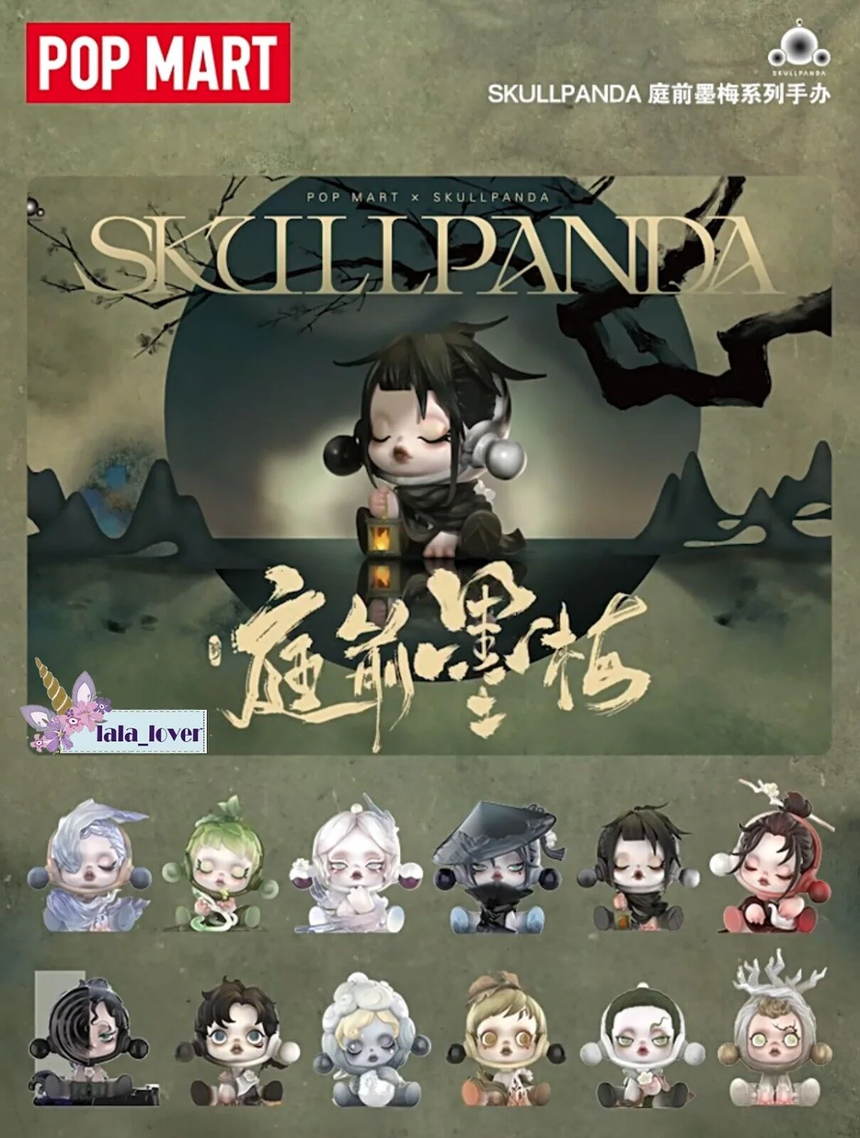 Skullpanda Courtyard Plum Blossom Series