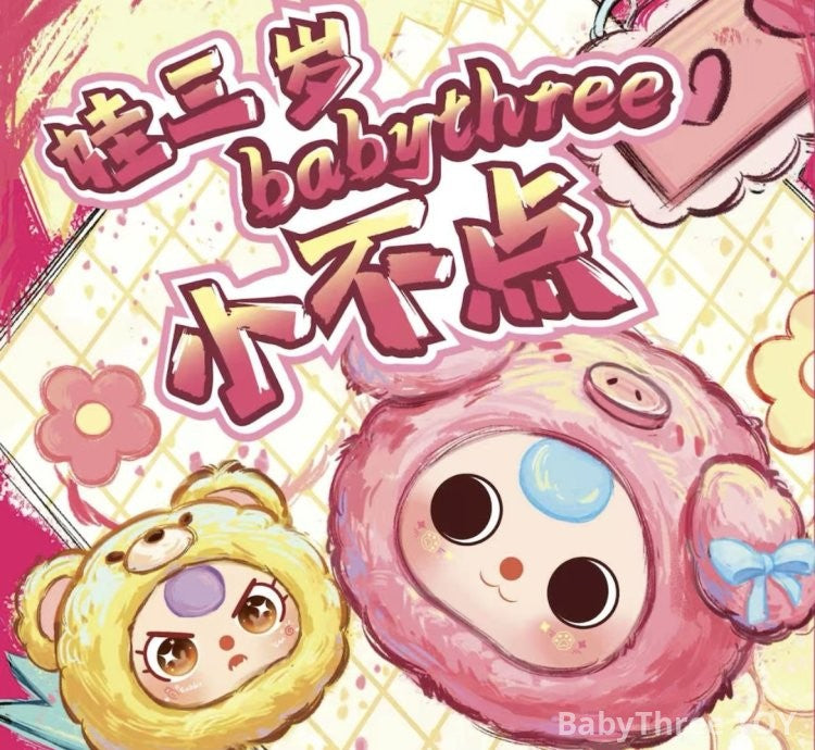 Baby Three Mini animal heads Plush Blind Box