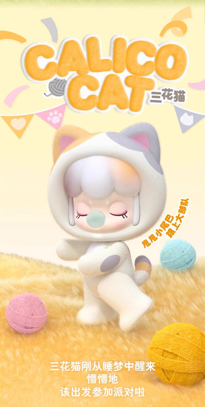 Baby Nanci Fluffy Party Series Blind Box
