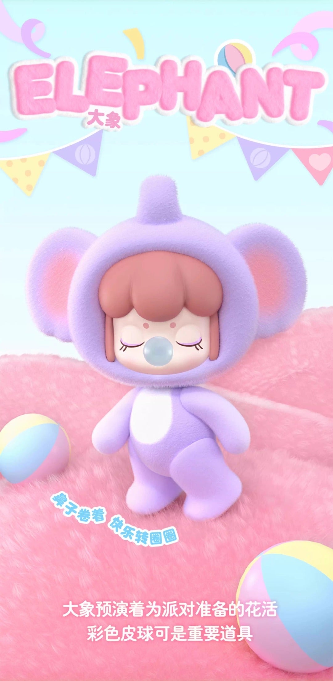 Baby Nanci Fluffy Party Series Blind Box