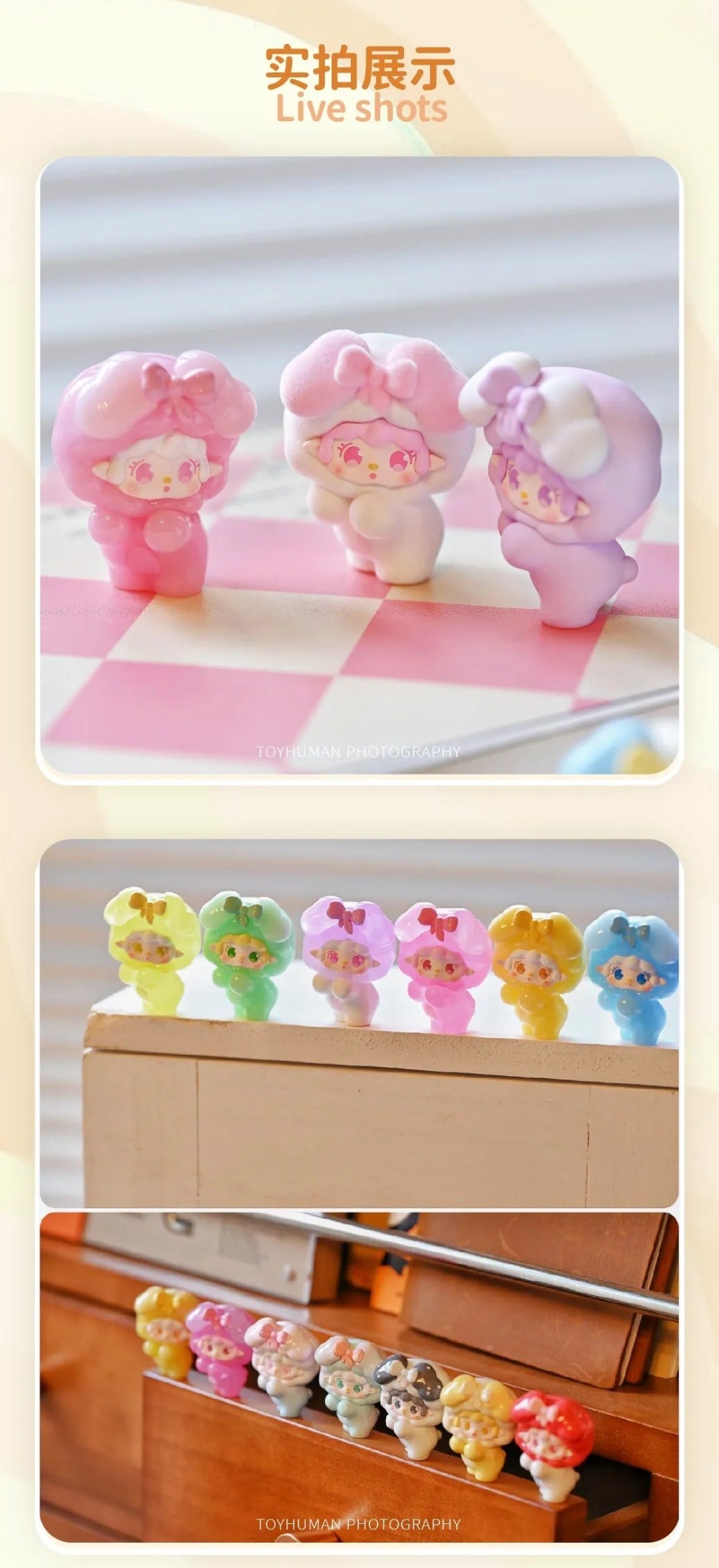 Yooki Candy Boom Series Mini Blind box